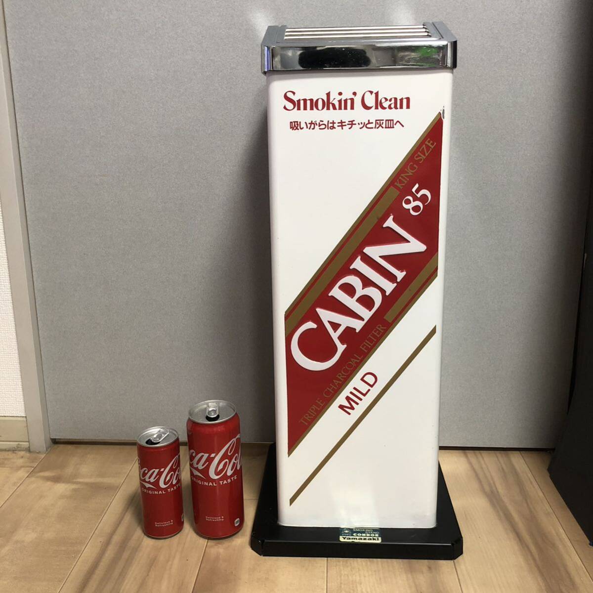 Yahoo!オークション - CABIN 85 キャビン 灰皿 スタンド灰皿 当時物 YA