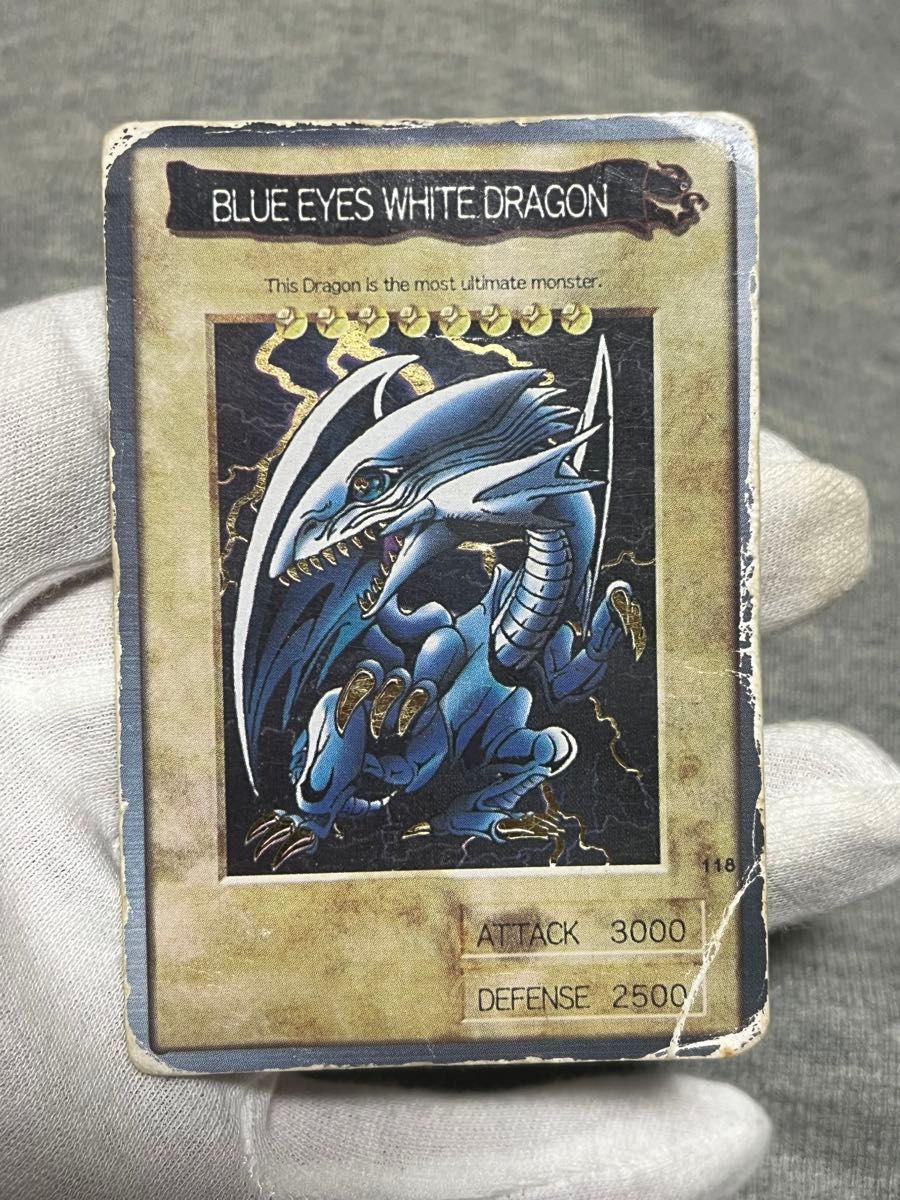 ブルーアイズ・ホワイトドラゴン エラーカード 遊戯王 ブルーアイズ