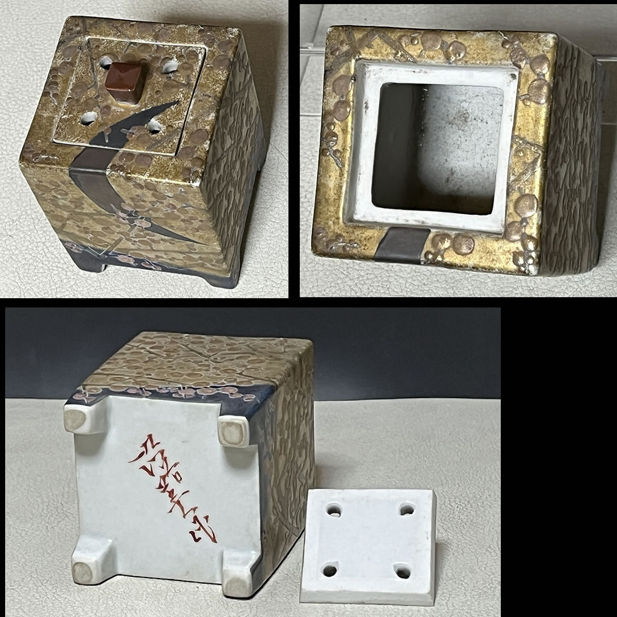 九谷焼 四方香炉 藤村正美 梅月図 金彩 共箱 香炉 茶道具 【k3086