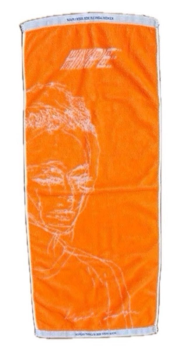 米津玄師 2020年ツアーグッズ HYPE タオル 新品未使用未開封です 米津