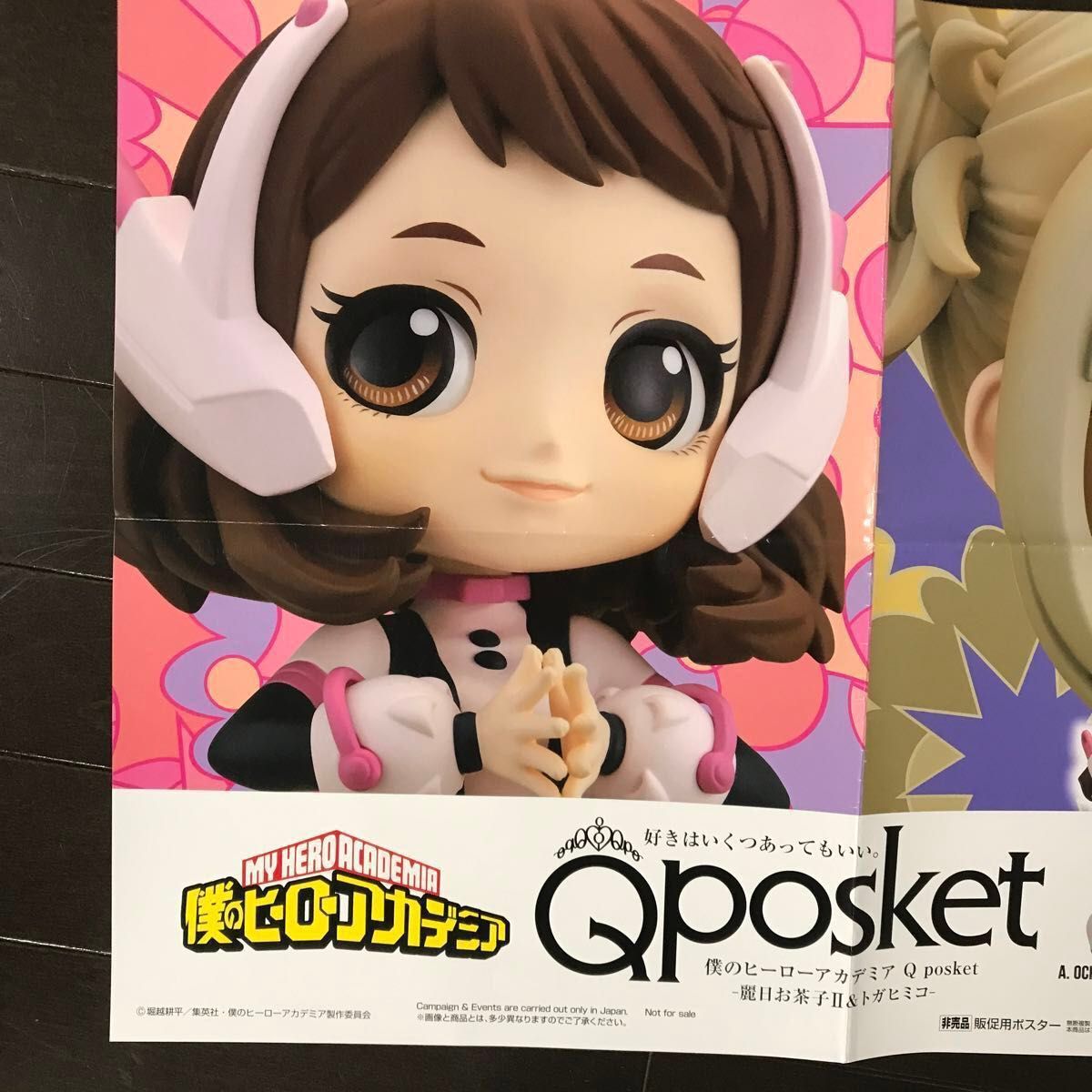 ポスター32】僕のヒーローアカデミア 非売品ポスター｜Yahoo!フリマ