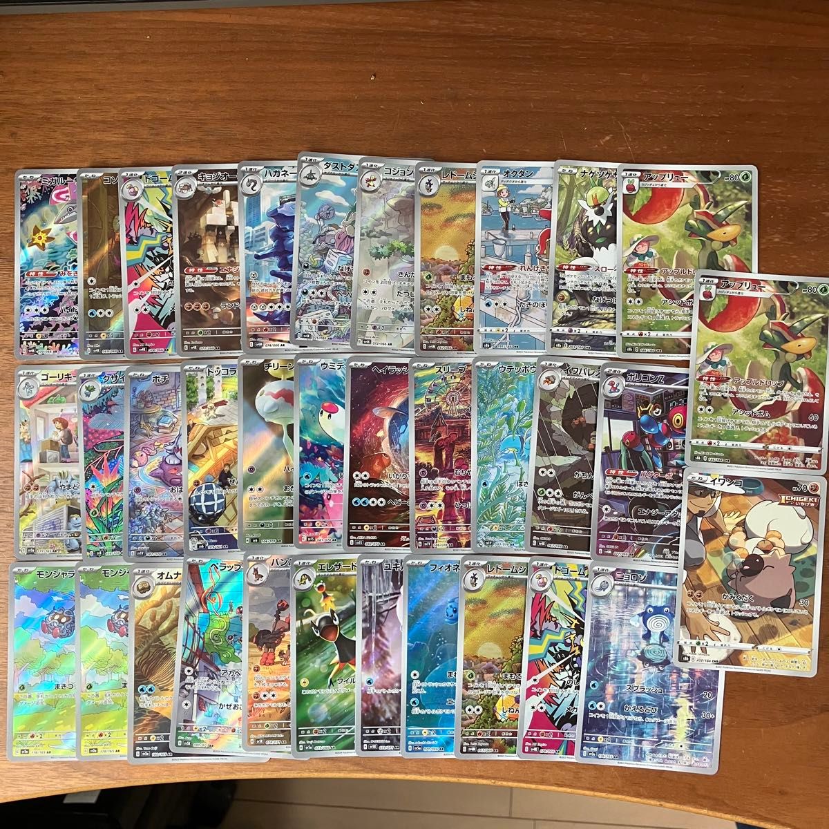 ポケカ 引退品 まとめ売り AR CHR CSR 260枚以上 ポケカ 引退品 まとめ
