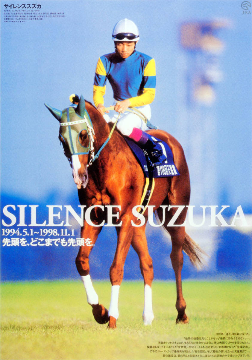 JRAヒーロー列伝 No.49 ステイゴールド Yahoo!オークション -「ステイ