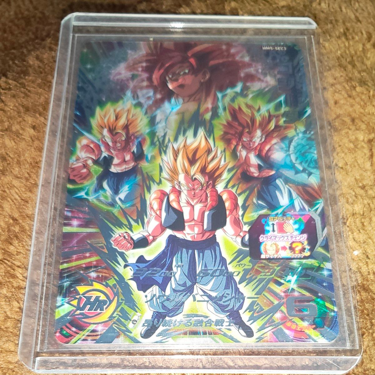スーパードラゴンボールヒーローズ ゴジータ MM5-SEC3 PSA10 【公式通販】