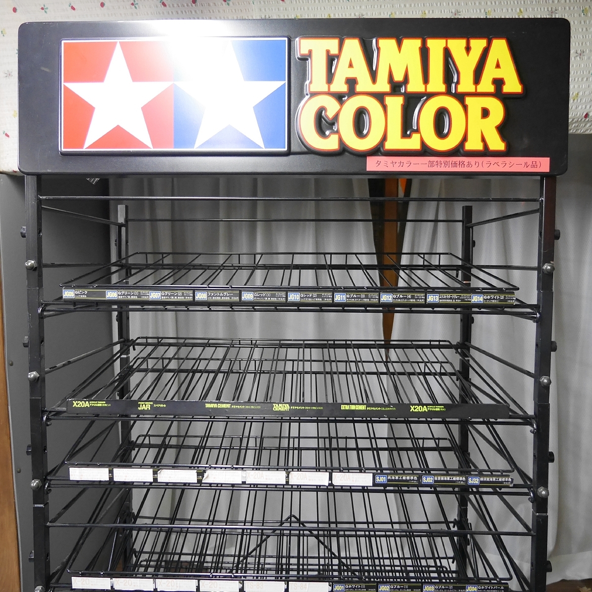 店舗用ラック☆お引き取り限定