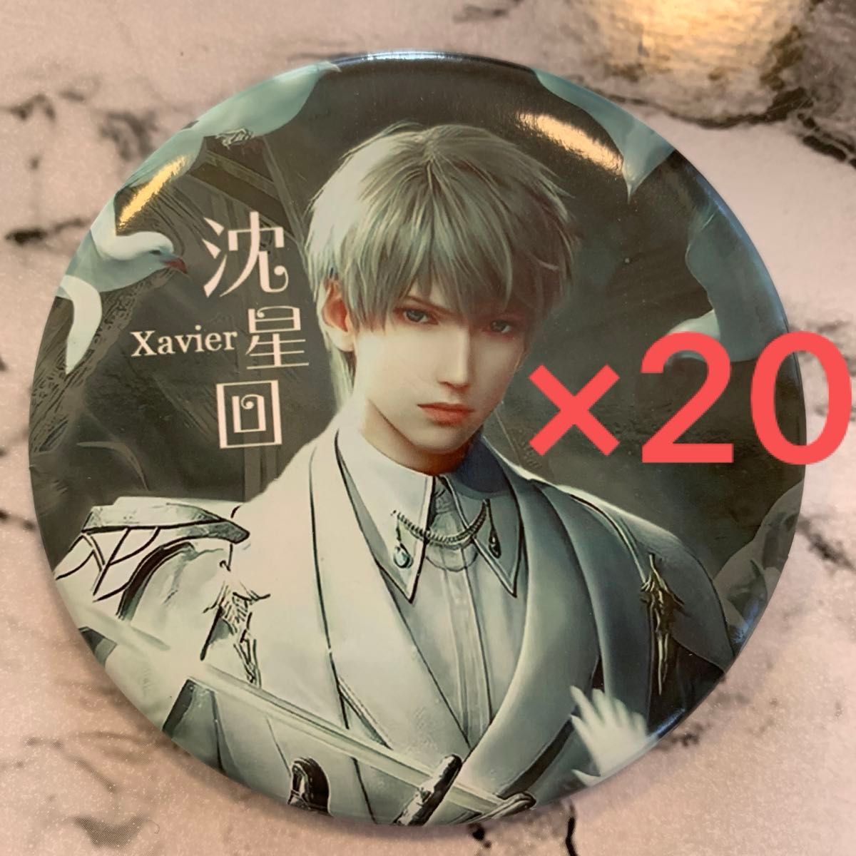 恋と深空 公式正規品 眸光深処シリーズ 缶バッジ セイヤ 恋