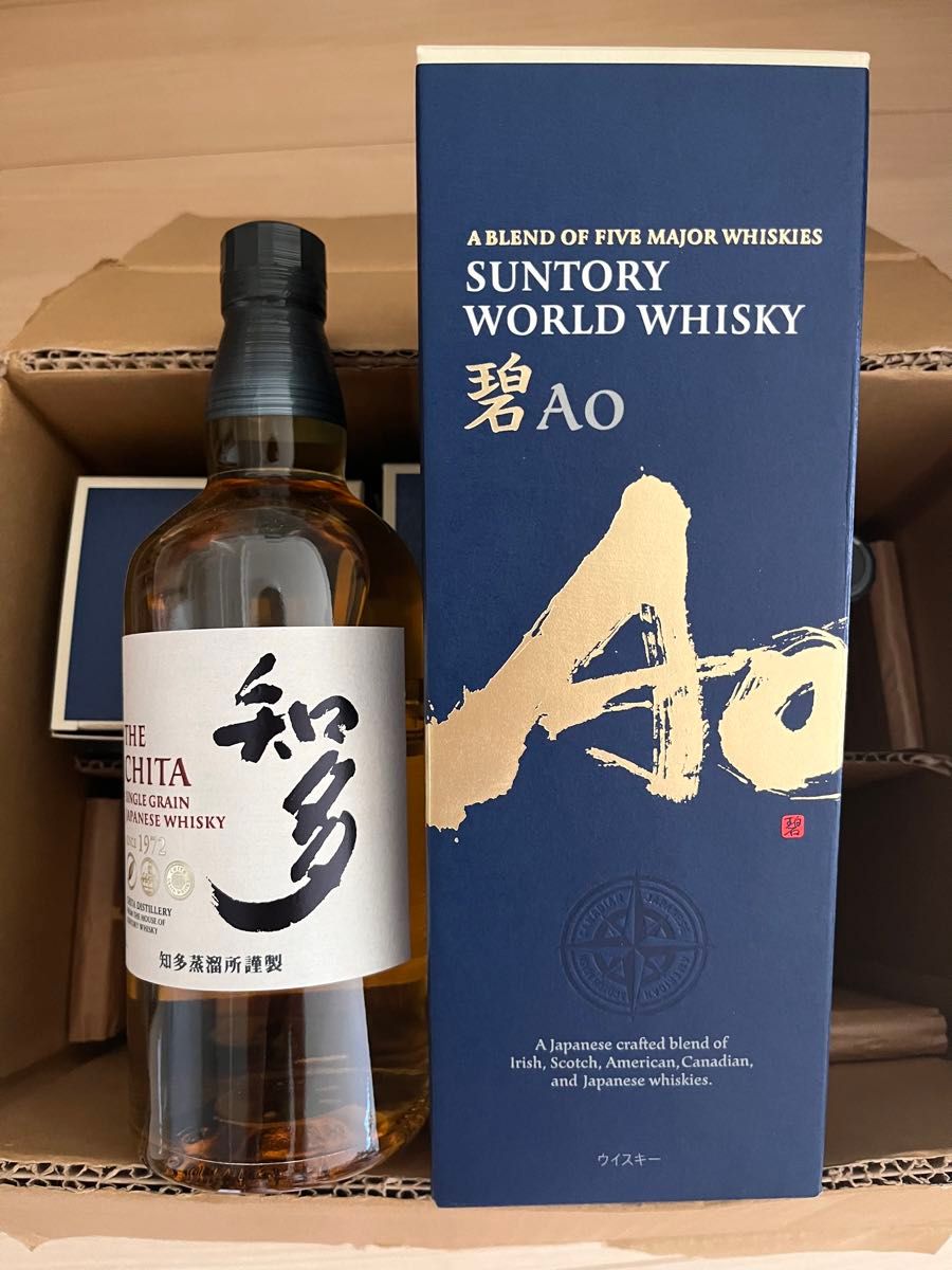 新品未開封】山崎12年・山崎・知多ウイスキーセット imgrc0136793209.jpg
