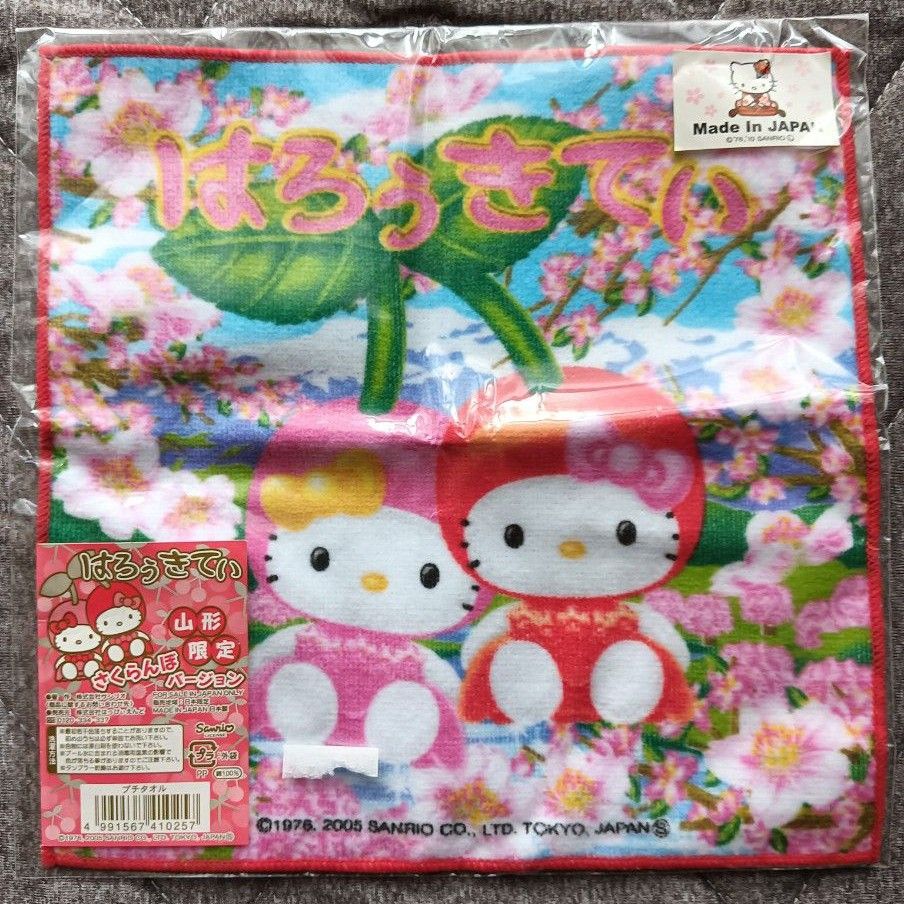 ご当地 ハローキティ プチタオル ハンドタオル ミニタオル 山形限定2