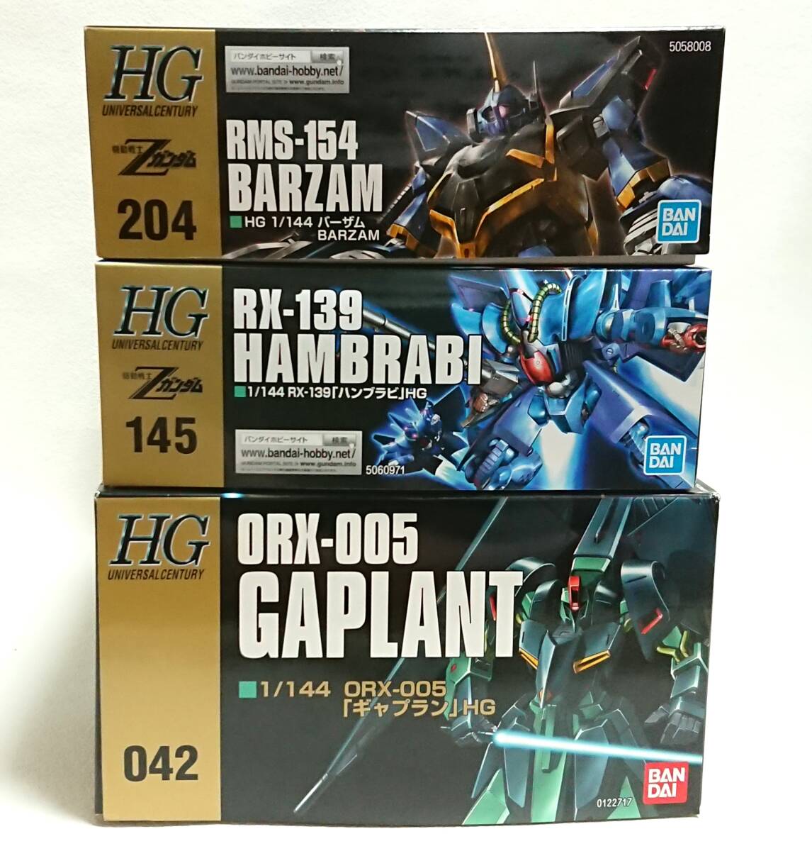 HGUC 1/144 ギャプラン ハンブラビ バーザム セット