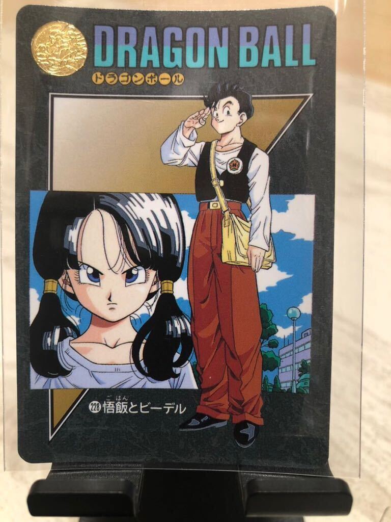 ドラゴンボール ビジュアルアドベンチャー 宝ものはいただきだ No.1