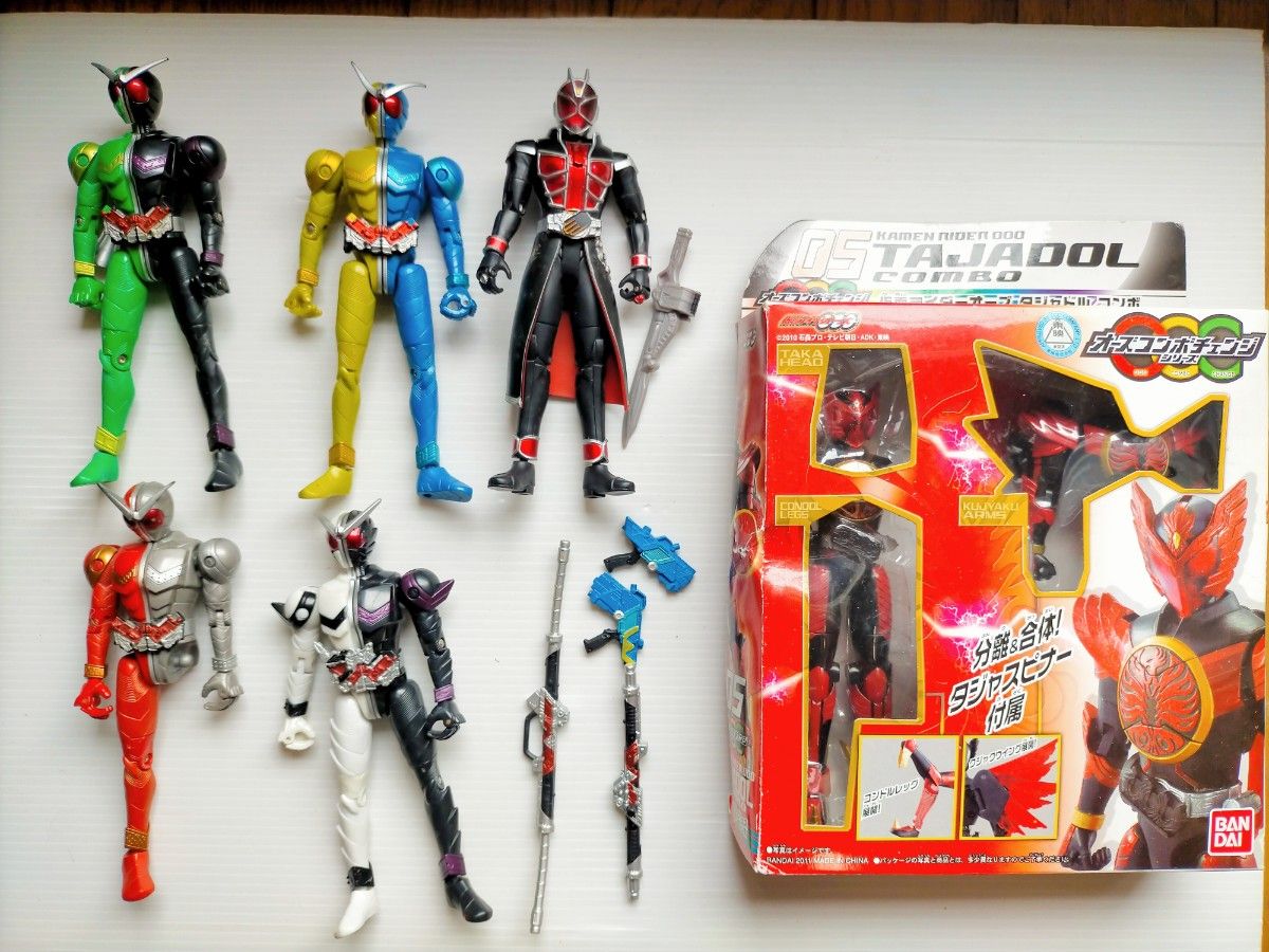 仮面ライダーW ダブル オーズ ウィザード アクションフィギュア セット