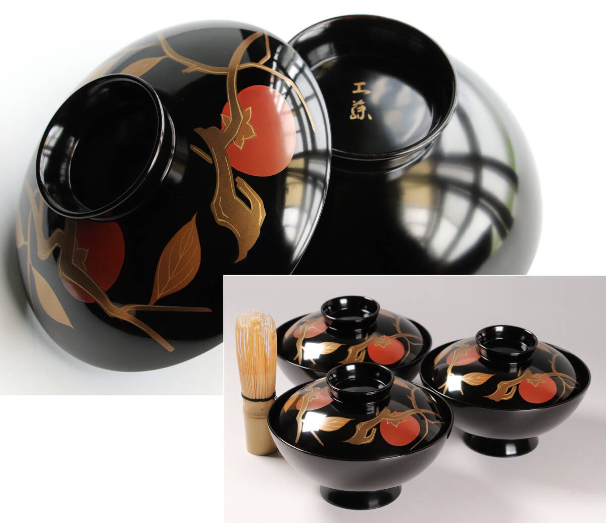 CK71 漆芸 木製漆器 輪島塗 柿蒔絵 黒塗御吸物椀 三客 / 伝統工芸品