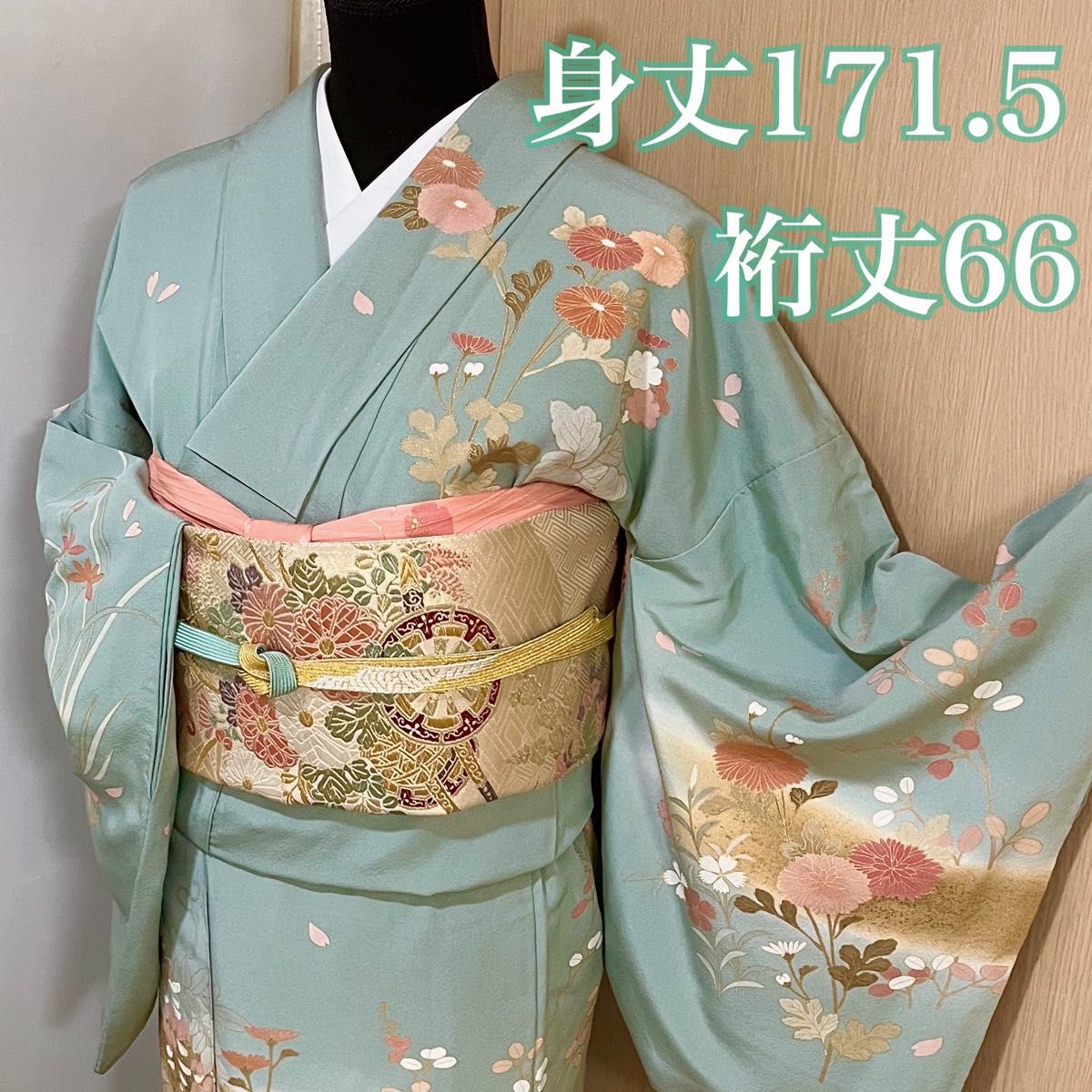 トールサイズ対応薄緑訪問着4点フルセット、着物、袋帯、帯揚げ、帯締め