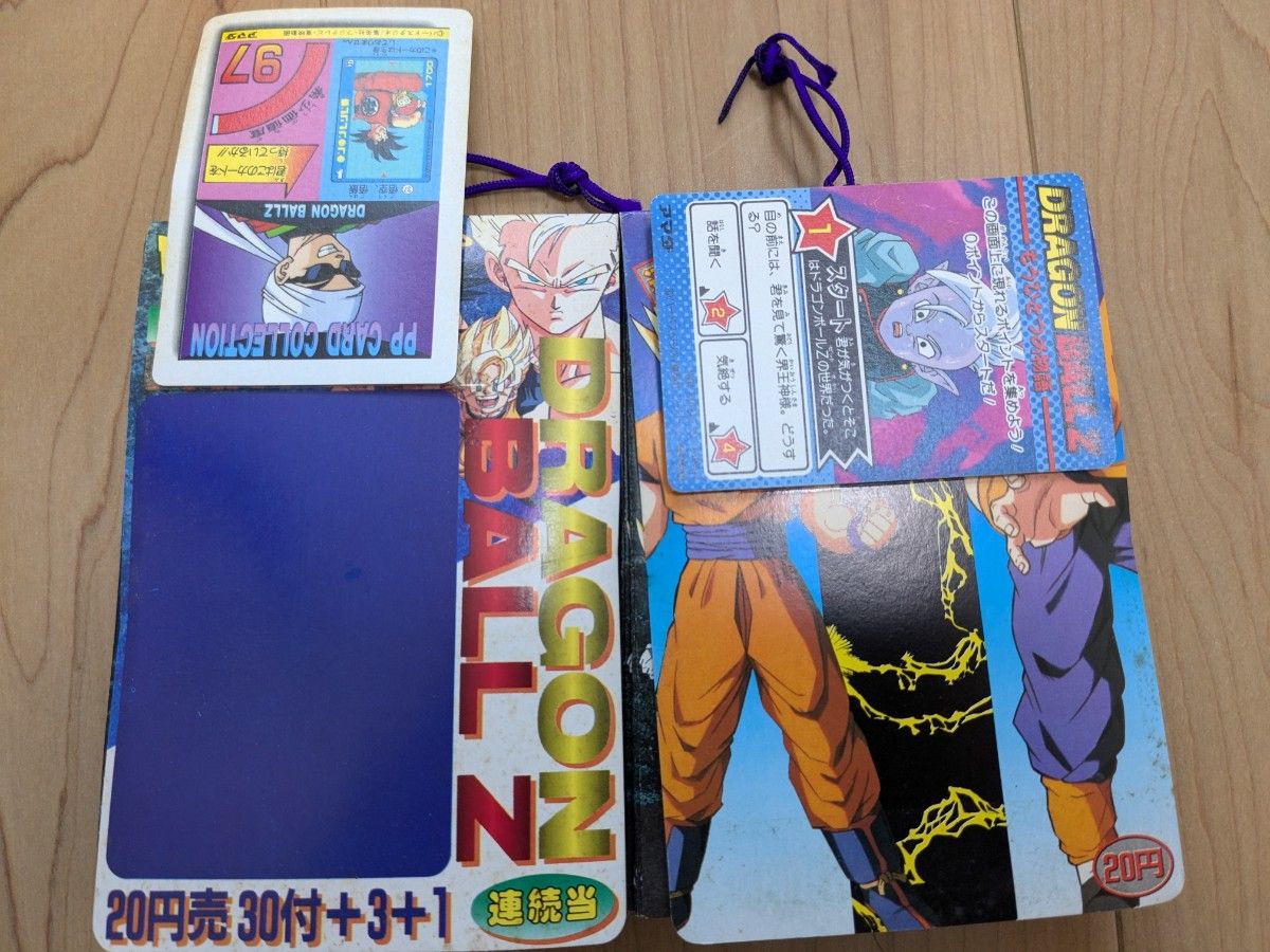 ドラゴンボール PPカード キラ コンプ 30枚セット ドラゴンボール PP