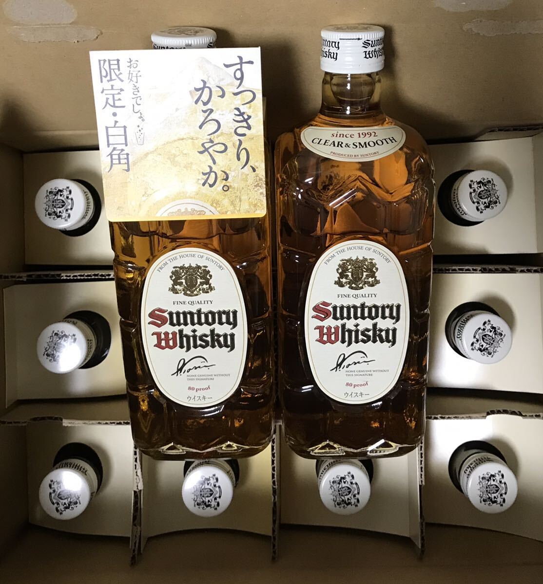 サントリー 角瓶 白角 角瓶復刻版 ウイスキーセット 角瓶 復刻版750ml