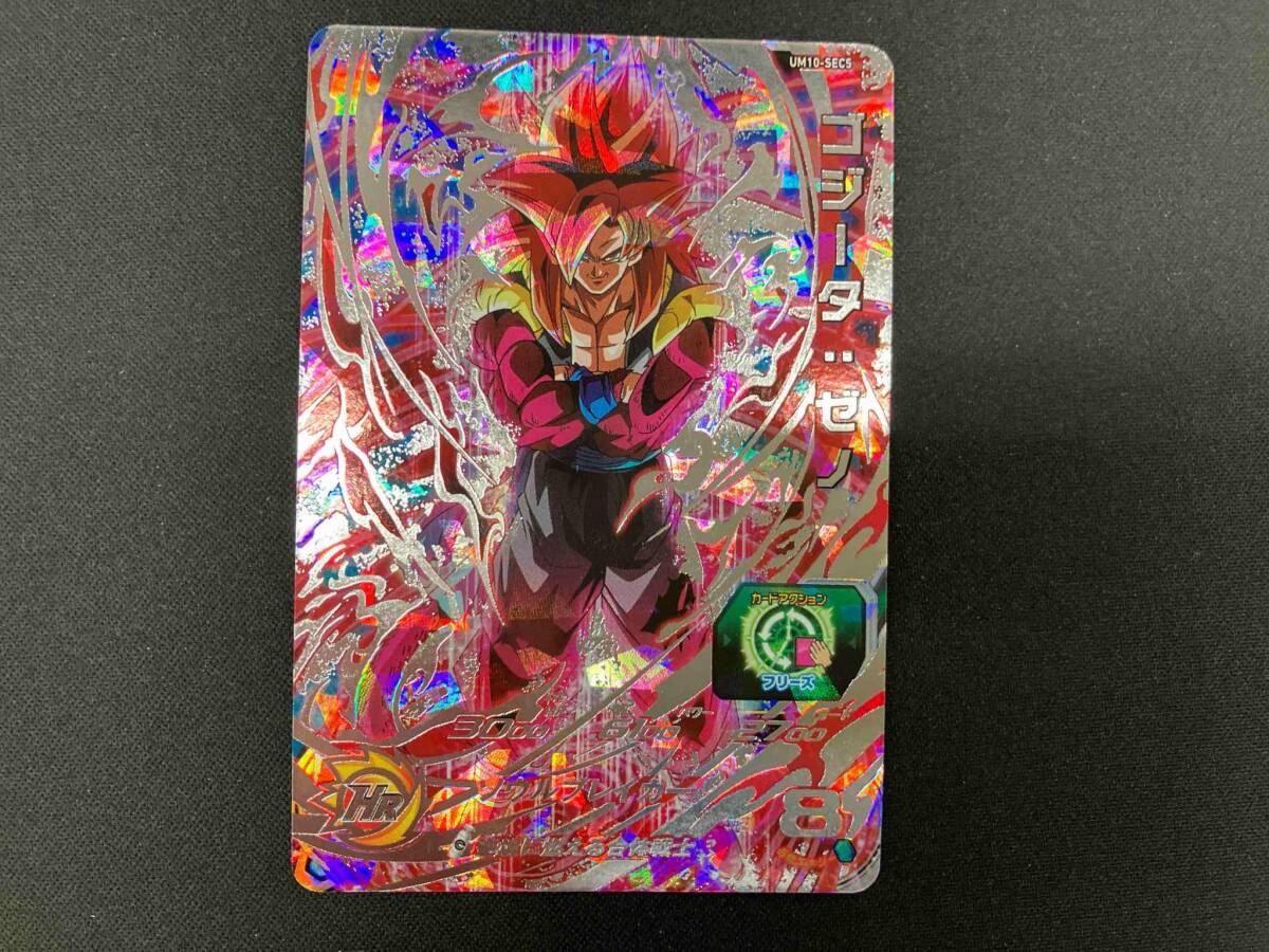 UM10-SEC4 ベジットゼノ UM10-SEC5 ゴジータゼノ 2枚セット スーパー