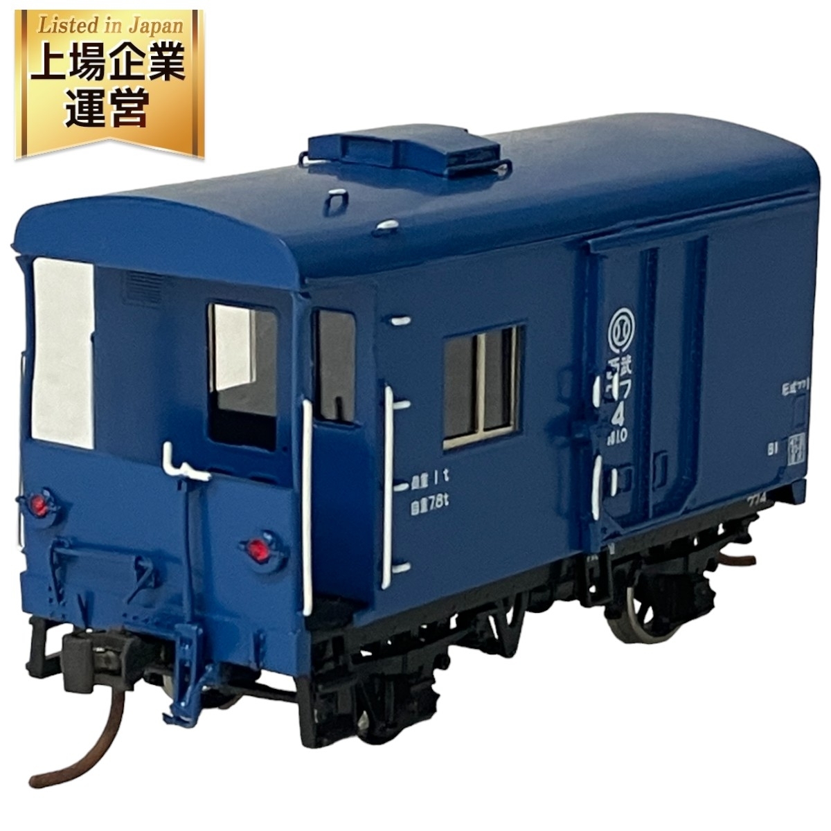 鉄道部品 サボ 原ノ町行 【公式通販】