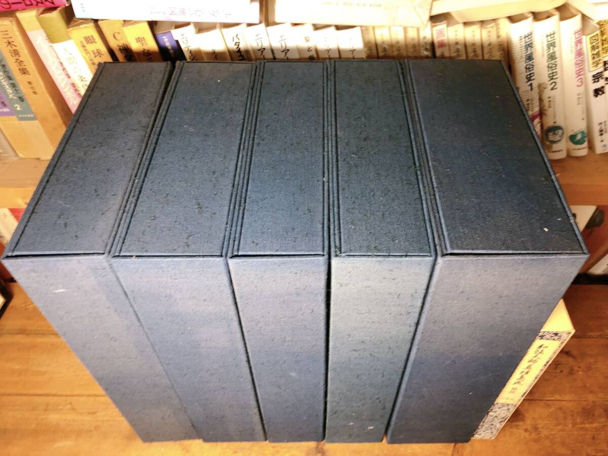 三形敷曼荼羅尊号案 三宝院」写本 2枚|真言宗 高野山 弘法大師 江戸時代