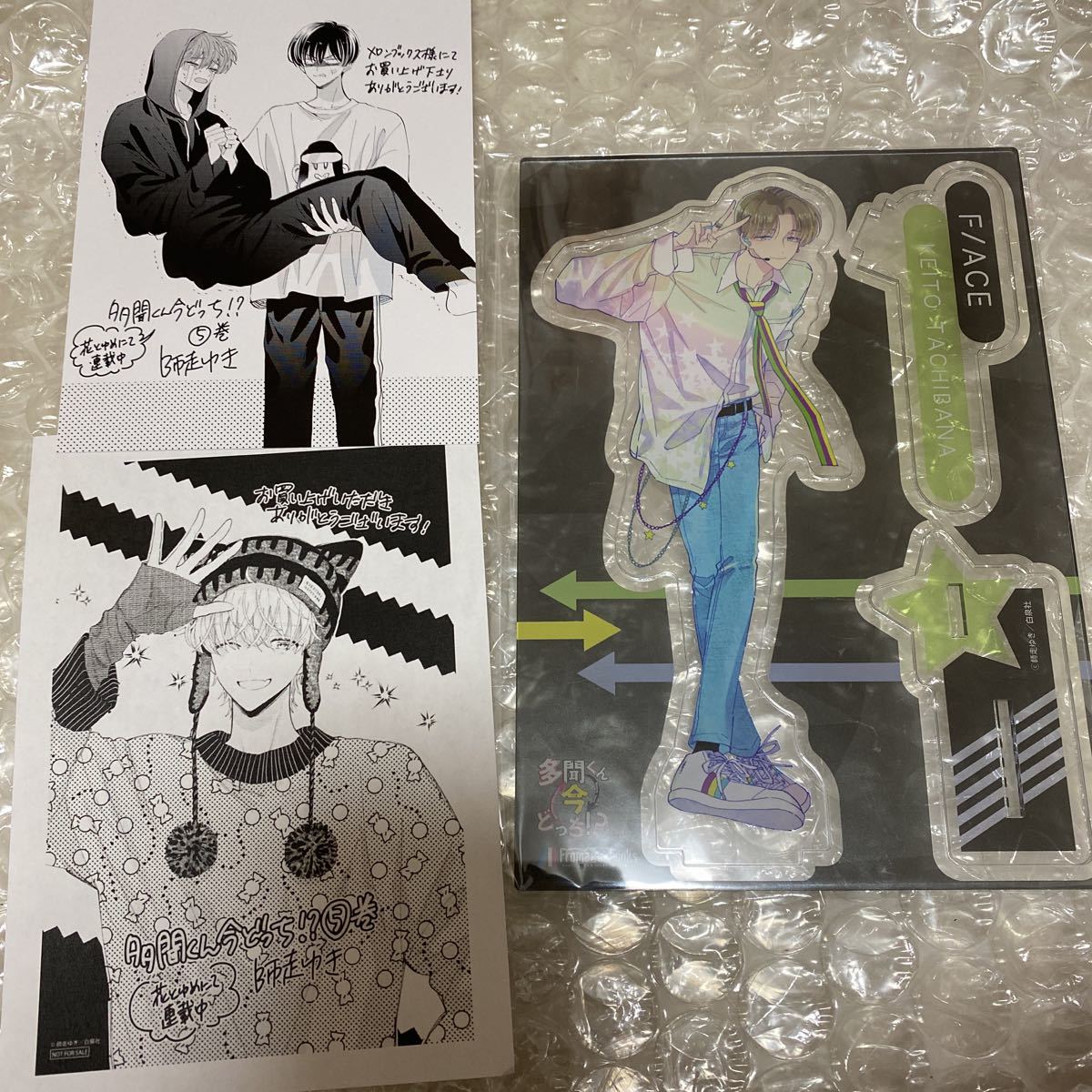 多聞くん今どっち 5巻 購入特典セット 有償特典 アクリルスタンド