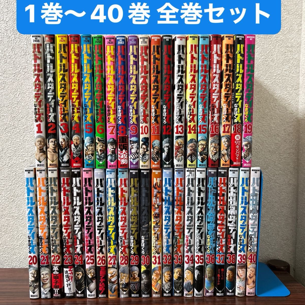 バトルスタディーズ(36冊セット)第 1～36 セール 巻 レンタル用【全巻