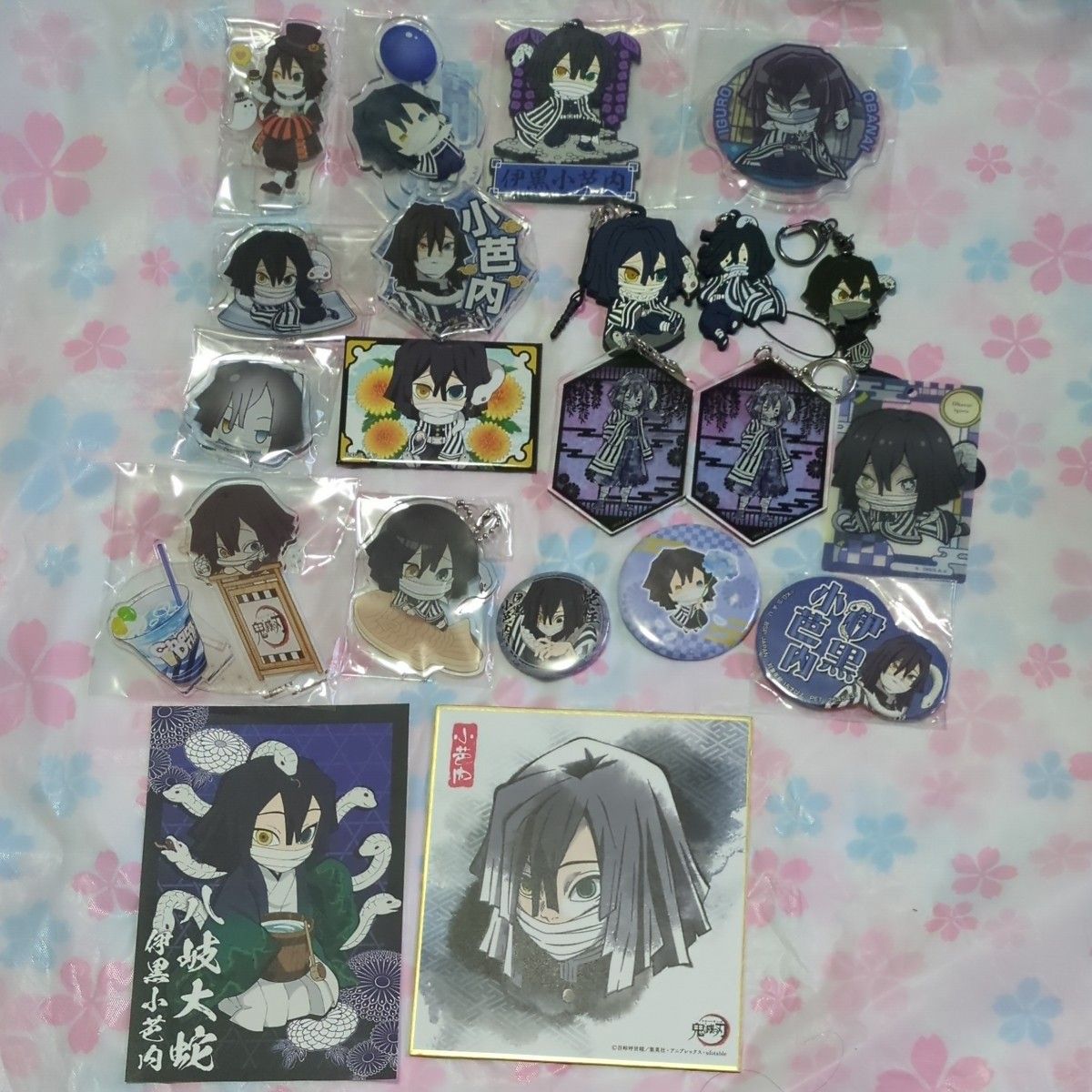 鬼滅の刃 伊黒小芭内 21点セット｜Yahoo!フリマ（旧PayPayフリマ）