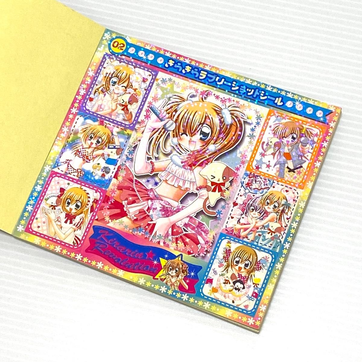 きらりんレボリューション まるごと シール ブック きらりん
