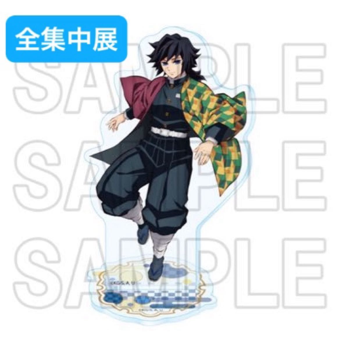 鬼滅の刃 全集中展 刀鍛冶の里編 柱稽古編 限定 ufotable 描き下ろし