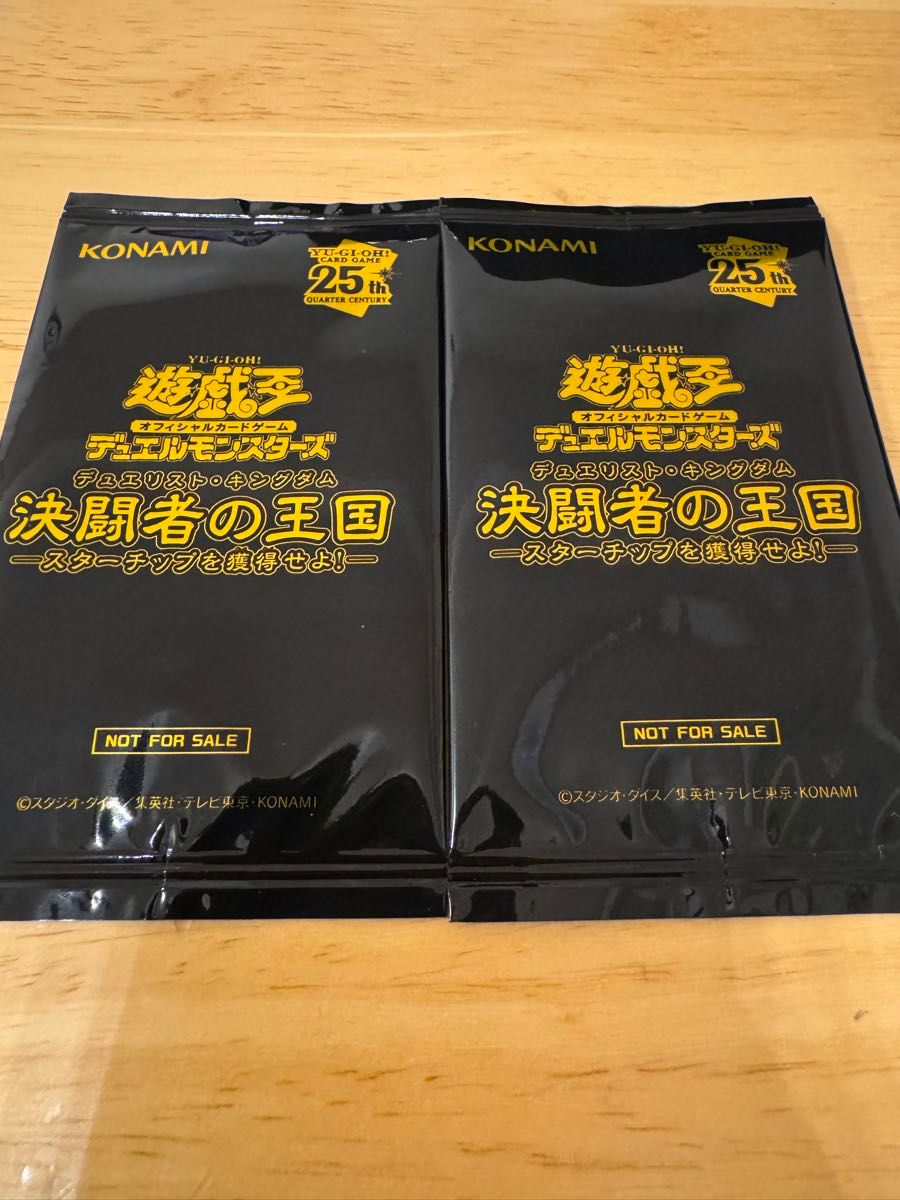 遊戯王 決闘者の王国 限定 霊使い全6種類6枚セット 絵違い 未開封