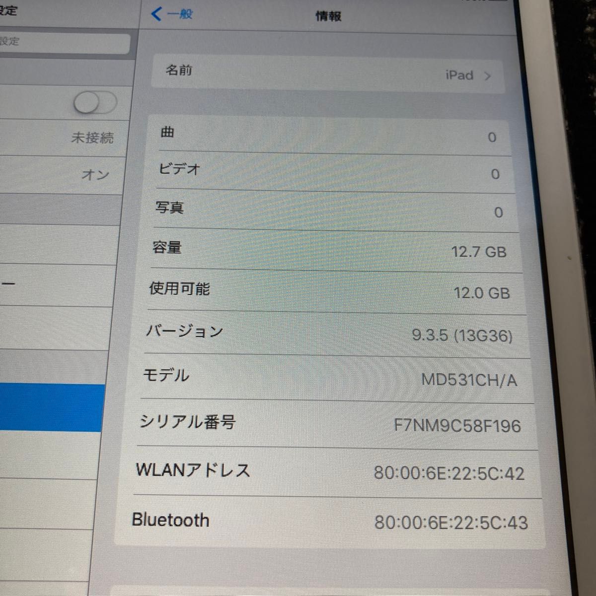 iPad mini 2台まとめ売り iPad mini 2台まとめ売り 2025年最新】Yahoo