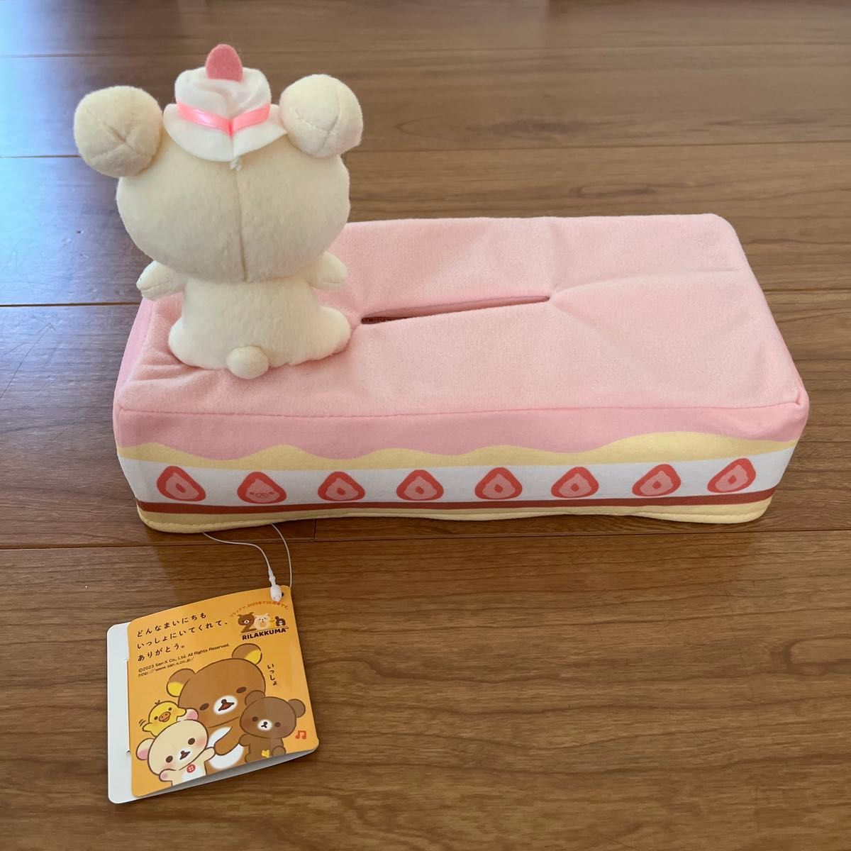 リラックマ コリラックマ ティッシュケース ティッシュカバー｜Yahoo