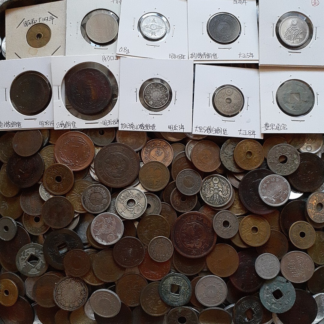 6HS高09025E 1円スタート 日本古銭 アルミ貨/錫貨 明治/大正/昭和 約