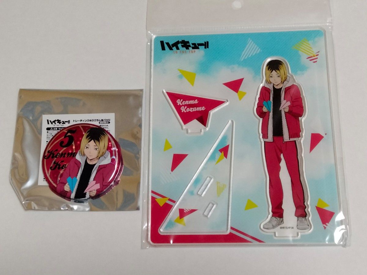 ハイキュー アニメデッキ ホログラム缶バッジ 紙飛行機 孤爪研磨 40点