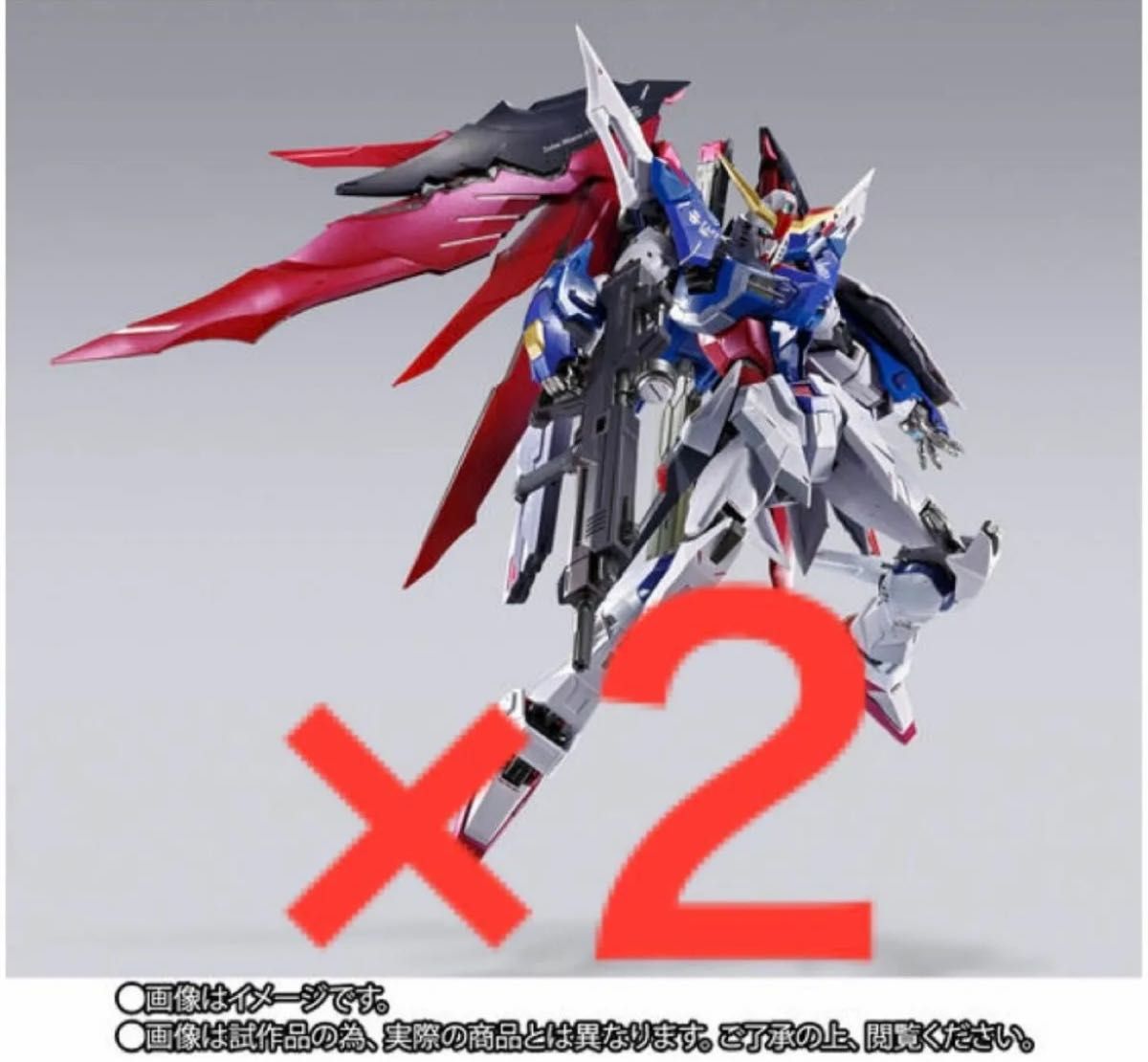 メタルビルド デスティニーガンダム フルパッケージ 2024