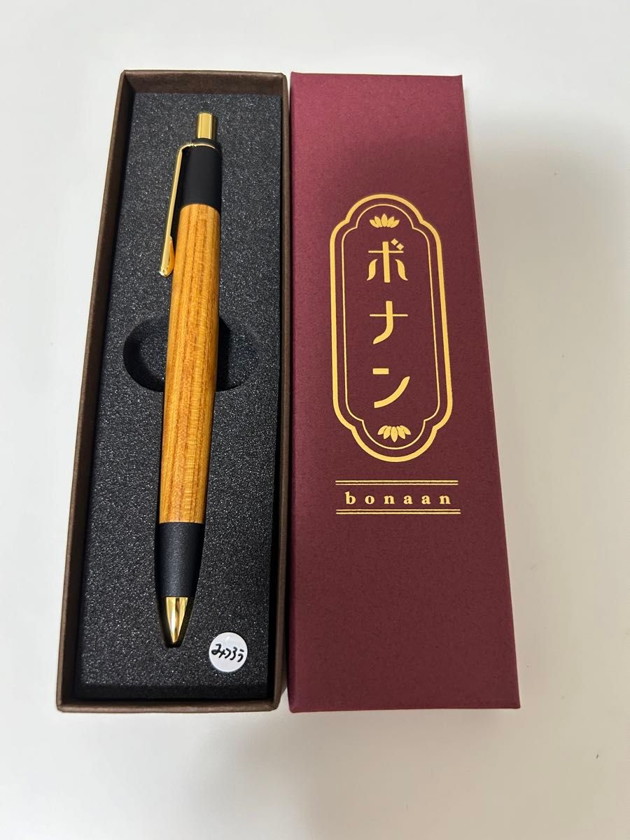 ボナンペン 欅の杢 真鍮金具シャーペン ボナン 欅 色物金具 シャーペン