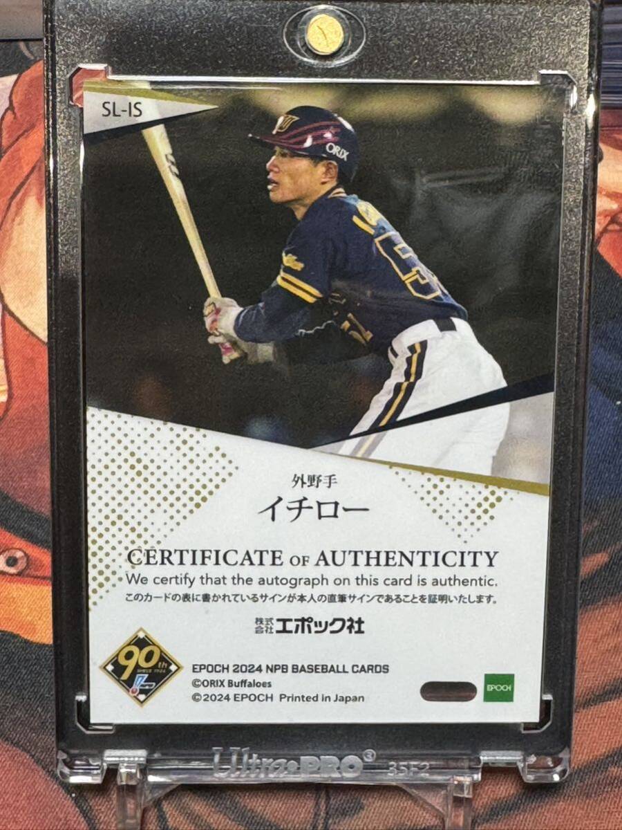 イチロー 直筆サイン 限定6枚 2024 Leaf Amazon.co.jp: パリ Topps