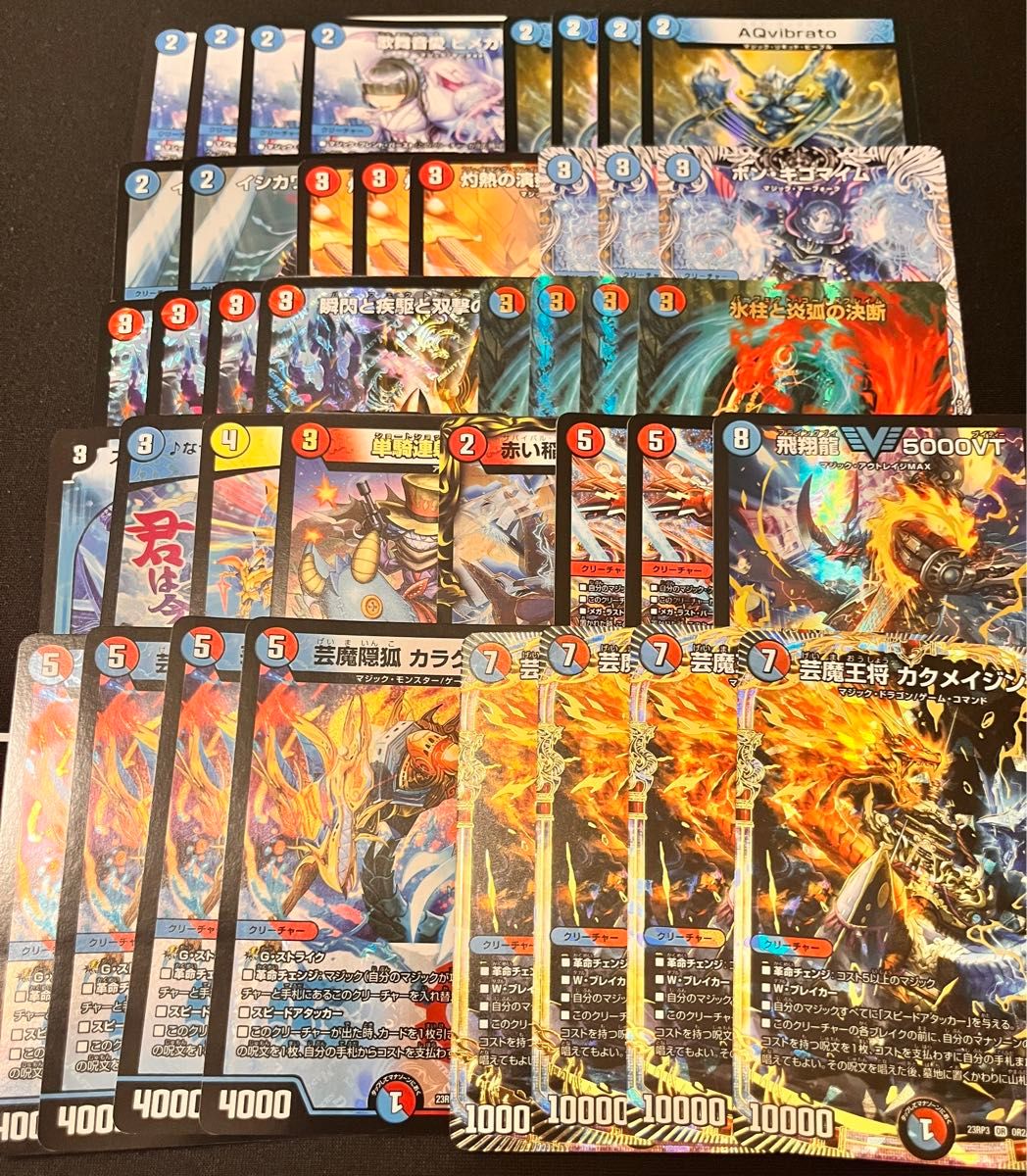 CS優勝構築 4cドラッヘ デッキ アダムスキー型 デュエマ CS優勝構築 4c