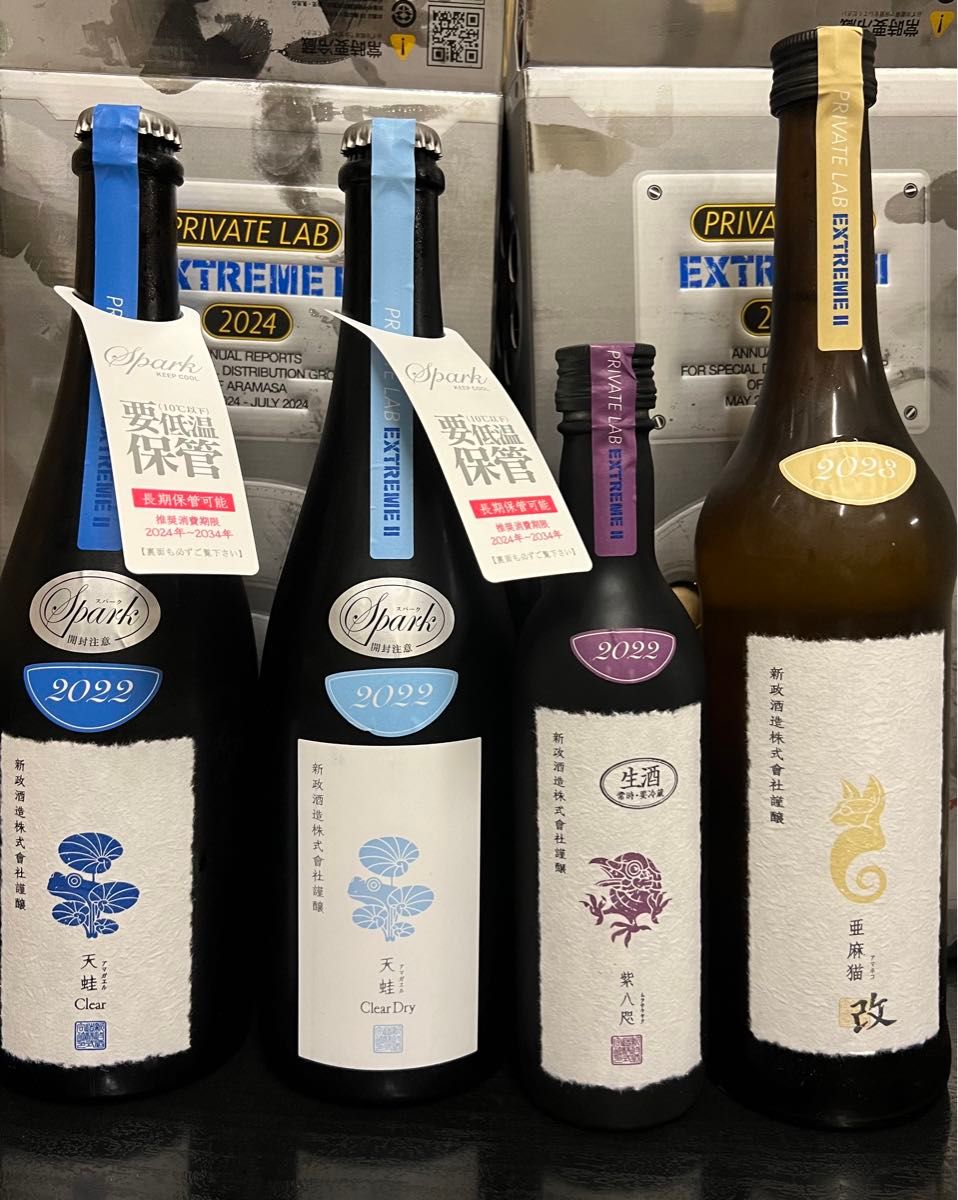 タイトル】 新政頒布会2024 第1弾ノベルティ付