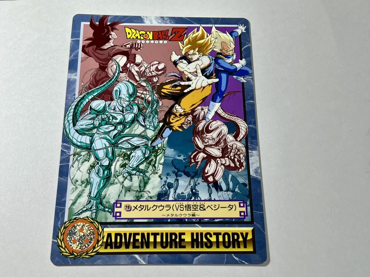 ドラゴンボール カードダス 295 今いくぞ アマダ ドラゴンボール