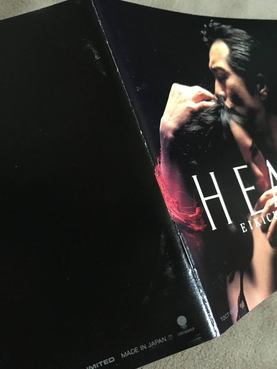 矢沢永吉 HEART 全11曲収録/東芝EMI｜Yahoo!フリマ（旧PayPayフリマ）