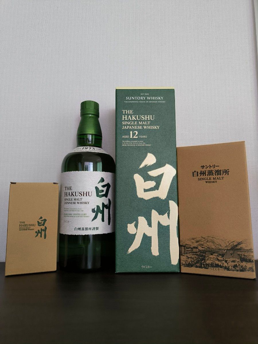 サントリー 白州NV サントリー 白州 NV ×3本セット 700ml 3本セット