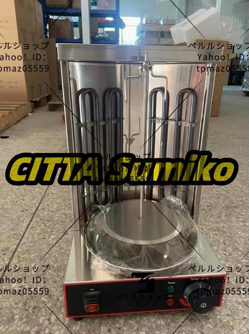 TOWA 屋外用LED看板 NS-RM3112w（両面）取説 学習型リモコン 即決は