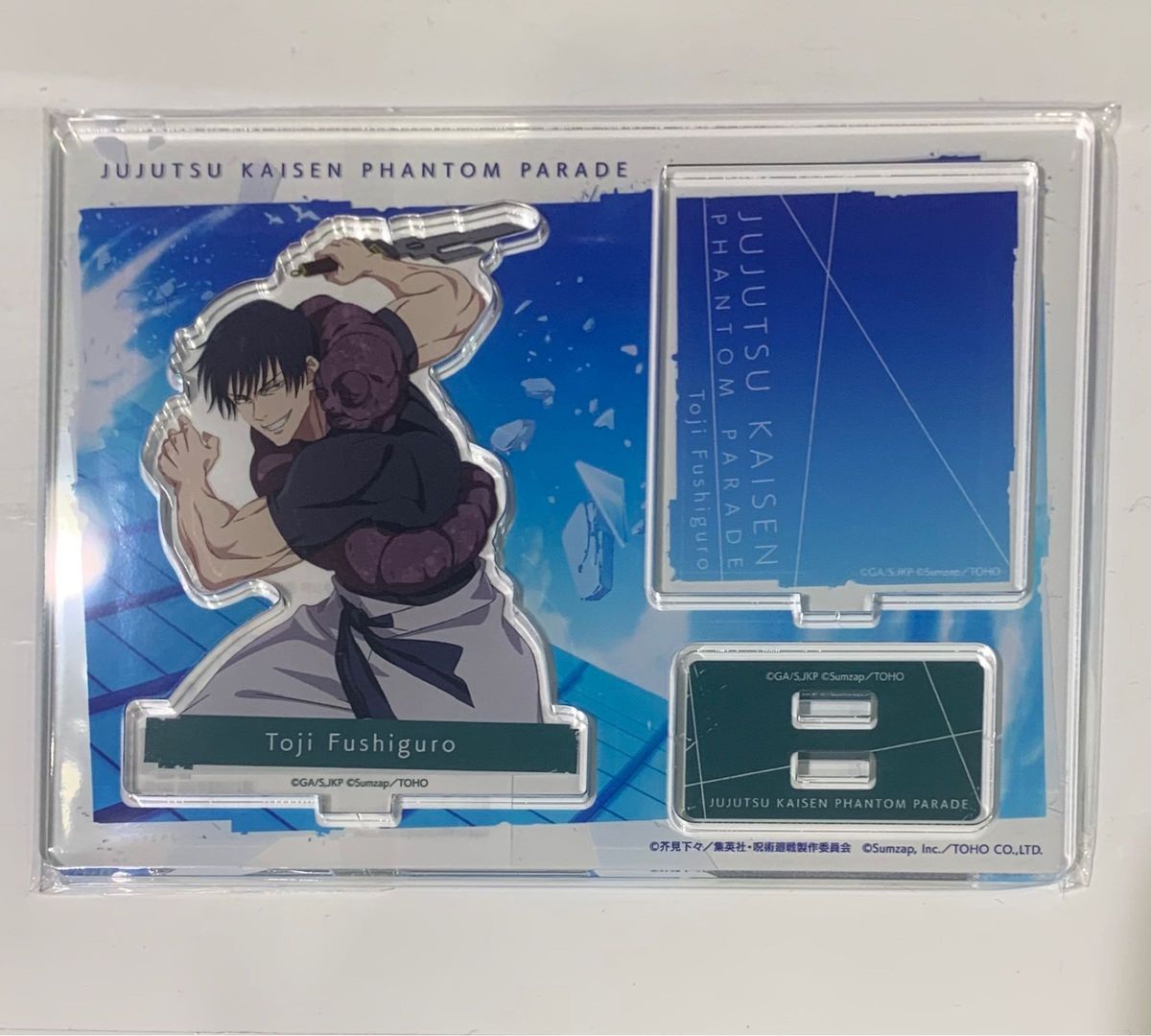 呪術廻戦 幻影夜行 伏黒甚爾 ファンパレ 連携必殺 コレクション