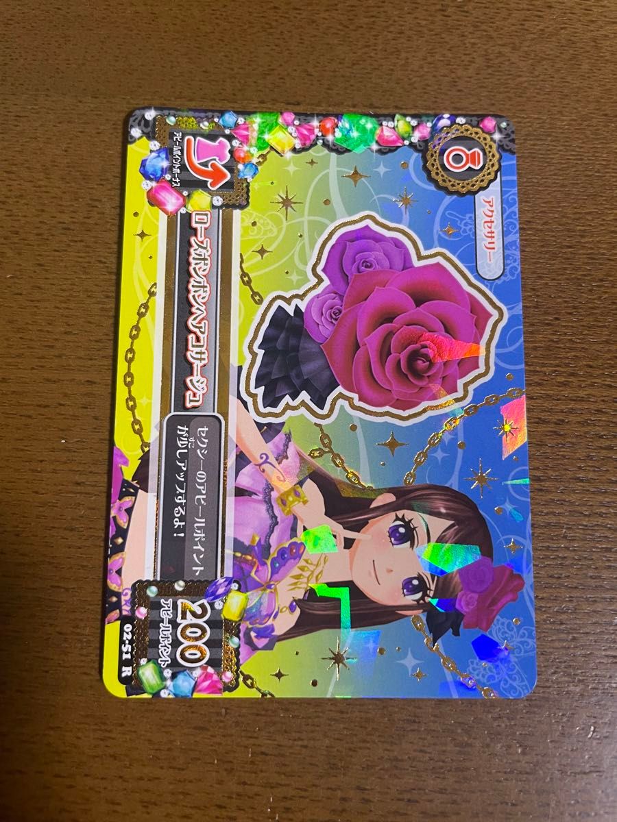 アイカツ ローズボンボン セット 紫吹蘭 アイカツカード｜Yahoo!フリマ