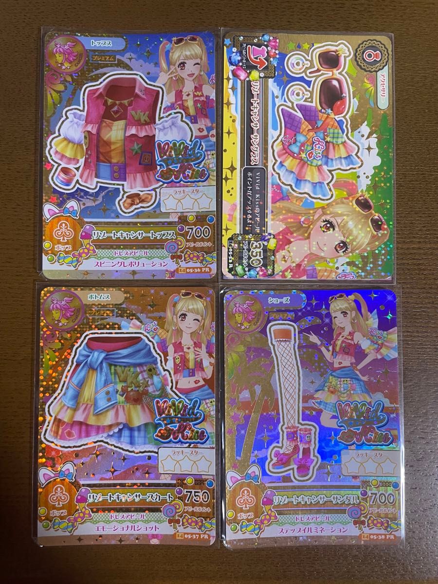 リゾートキャンサー セット 夏樹みくる アイカツカード｜Yahoo!フリマ