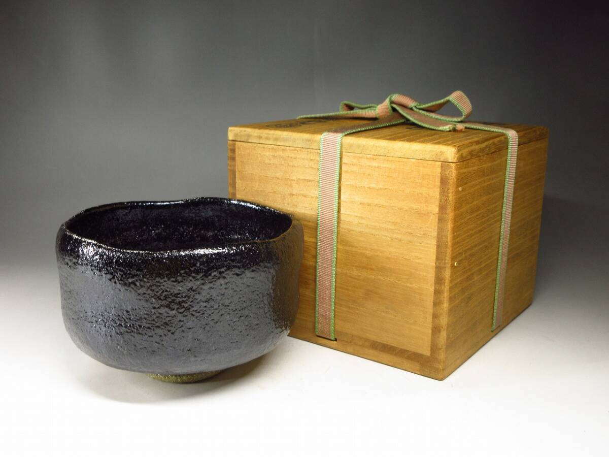 三代小川長楽(裕起夫)黒茶碗