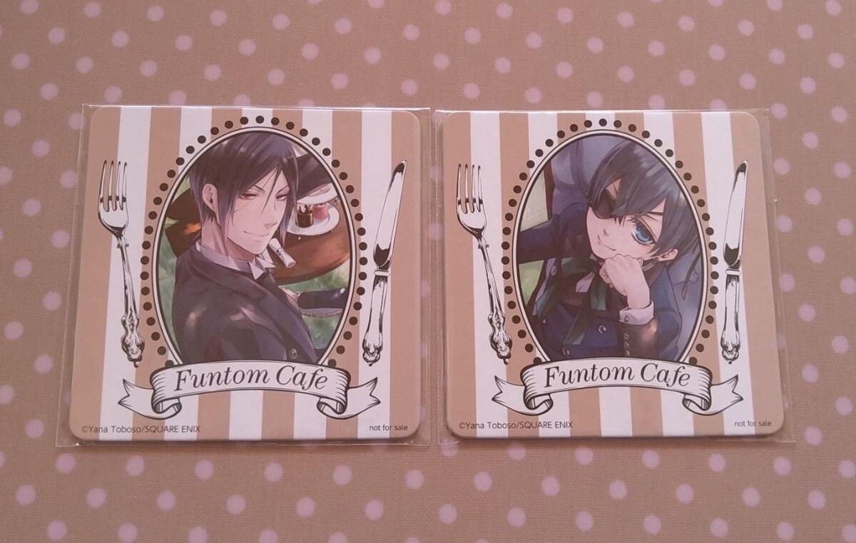 黒執事セバスチャンシエル非売品コースター原作絵特典カフェ 黒執事