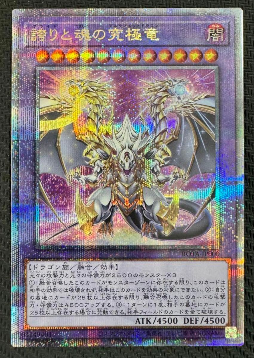 ディメンションゼロ 4-3王を超える力 レア全20種各3枚セット 【公式通販】