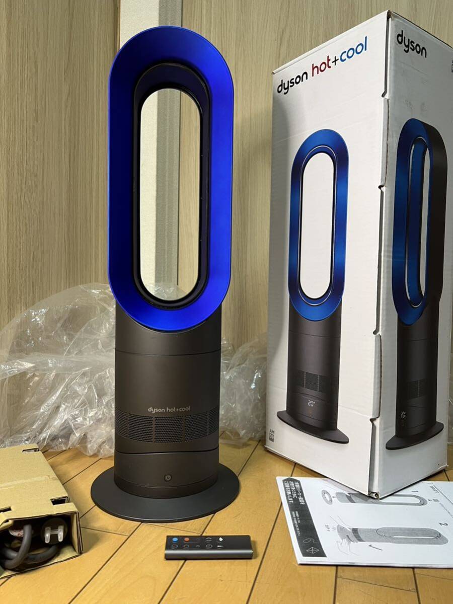 Dyson Hot + Cool AM09 ホットアンドクール 純正リモコン ダイソン Hot
