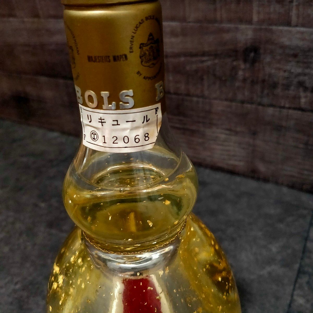 BOLS ボルス リキュール 金箔スノードーム オルゴール バレリーナ 古酒
