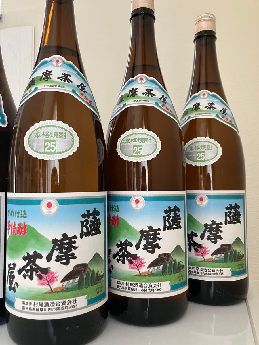 お得！2本セット！本格プレミアム焼酎村尾1800ml➕本垂1800ml2本